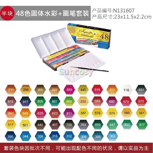 Pintura de Aquarela Sólida Sennelier Original - Conjuntos de 12, 24 ou 48 Cores e Tubos de 10 ml com Mel, Suprimentos de Arte de Alta Qualidade