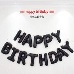Conjunto de balões de alumínio com feliz aniversário carta e banner para chá de bebê, decoração do bolo de aniversário, presente inflável para crianças, 13 pcs/set - Image 6