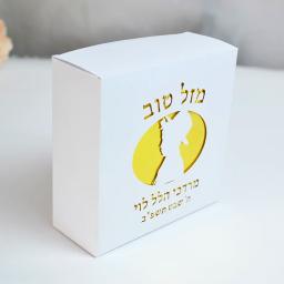 Caixa de presente personalizada do favor da festa do hebraico do corte do laser da barra mitzvah do menino judeu - Image 2