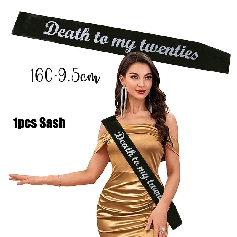 Banner feliz aniversário para decorações de festas adultas, rasgar a minha faixa de 20 anos, funeral para jovens, balões de 30 anos para menina, 30 anos - Image 1