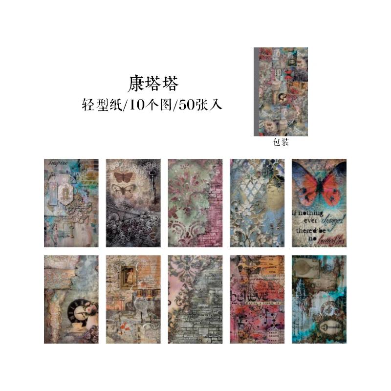 Yoofun 50 pcs/pack material de arte do palácio barroco papel lixo diário planejador scrapbooking decorativo do vintage ofício diy textura - Image 1