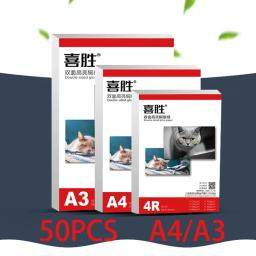 Papel fotográfico de alto brilho frente e verso, impressão a jato de tinta, tinta revestida de alto brilho, secagem rápida e alinhada, 120-300g, A4, A3, 50 pçs/lote - Image 1