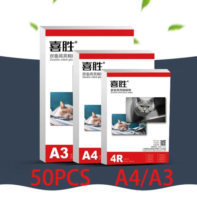 Papel Fotográfico Glossy Frente e Verso para Impressão a Jato de Tinta - Secagem Rápida e Alta Qualidade, A4 e A3, 50 Unidades por Lote