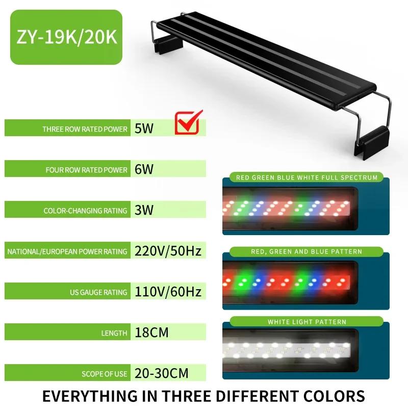 Luz LED para aquário, iluminação do aquário, quatro fileiras de luzes mutáveis da cor, suporte grama, vermelho, verde, azul, 220V - Image 1