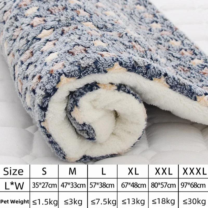 Cobertor De Lã Macio Lavável Para Animais De Estimação, Esteira De Cão Espessada, Cobertor De Gato, Tapete De Casa, Mantenha Suprimentos Quentes - Image 1