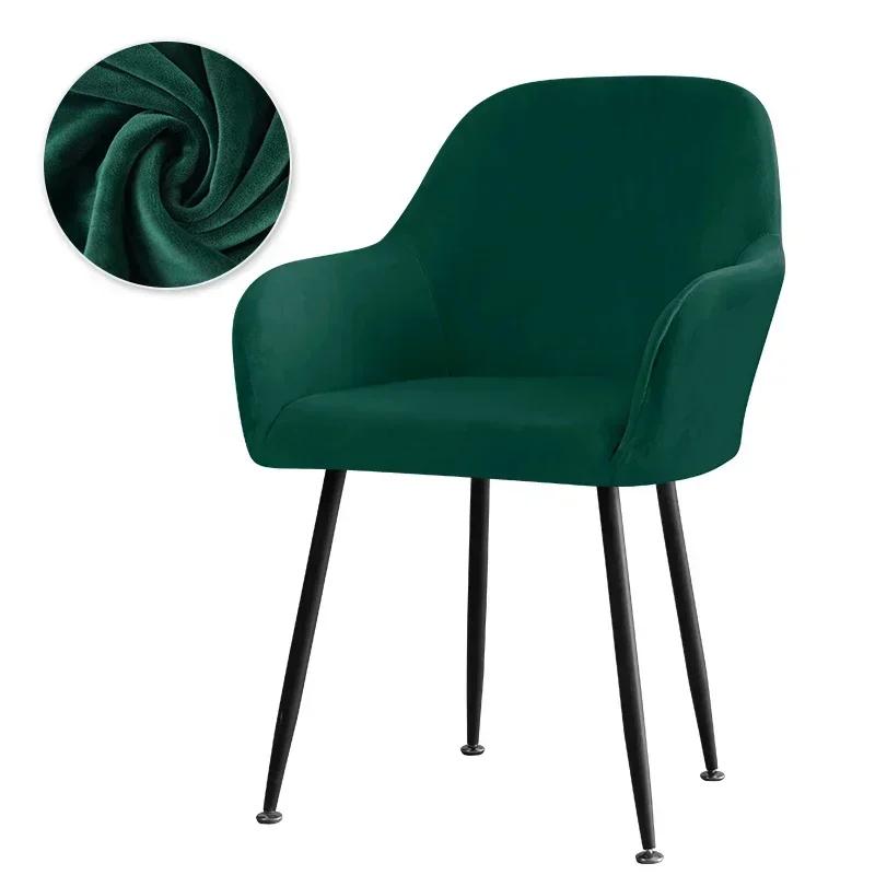 Elastic velvet poltrona capa, High Back jantar cadeira Slipcovers, Tampas de assento removível Rocker, Home Hotel e escritório - Image 1