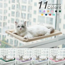 Rede confortável para gatos, cama suspensa, assento ensolarado, estrutura de escalada para gatinho, acessórios para animais, 20kg - Image 1