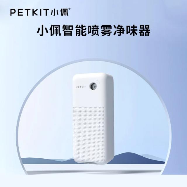 Petkit Pura-Caixa Original: Arejador Inteligente K3 e Eliminador de Odores para Banheiro de Gatos