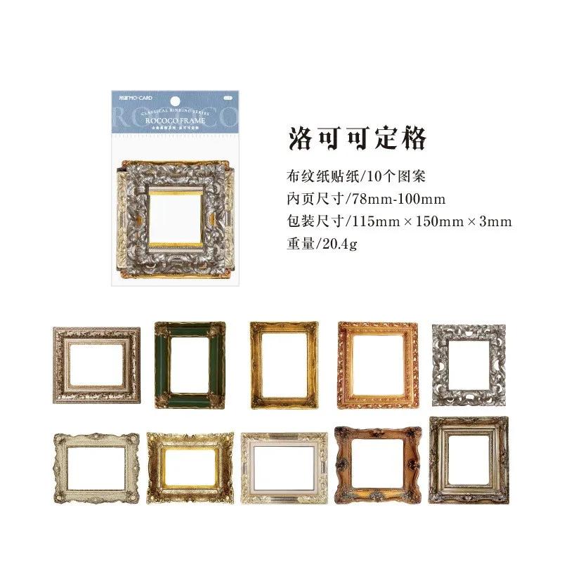 10 pçs estilo vintage adesivos decorativos conjunto sortidas quadro scrapbooking adesivos para diy artes planejador de artesanato diário caderno - Image 1