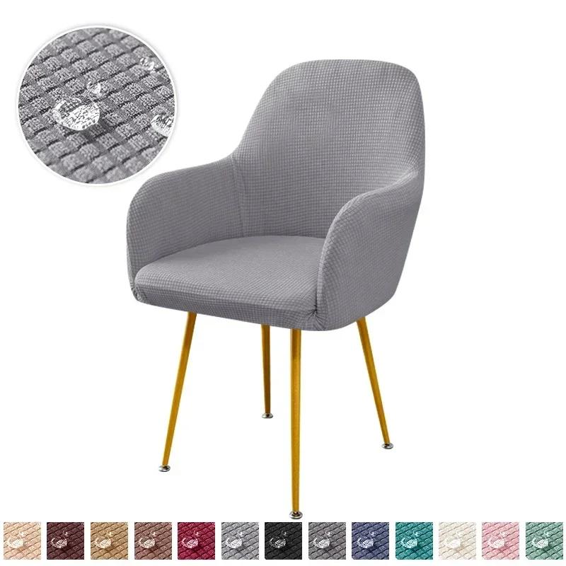 Capas de cadeira de jantar de lã polar, braço alto, poltrona de escritório, assento, capas ajustáveis para sala de estar, cozinha, hotel - Image 1