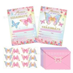Borboleta colorida cartão, cartão de jogo, festa, bebê, feriado, aniversário, carta convite positivo - Image 1
