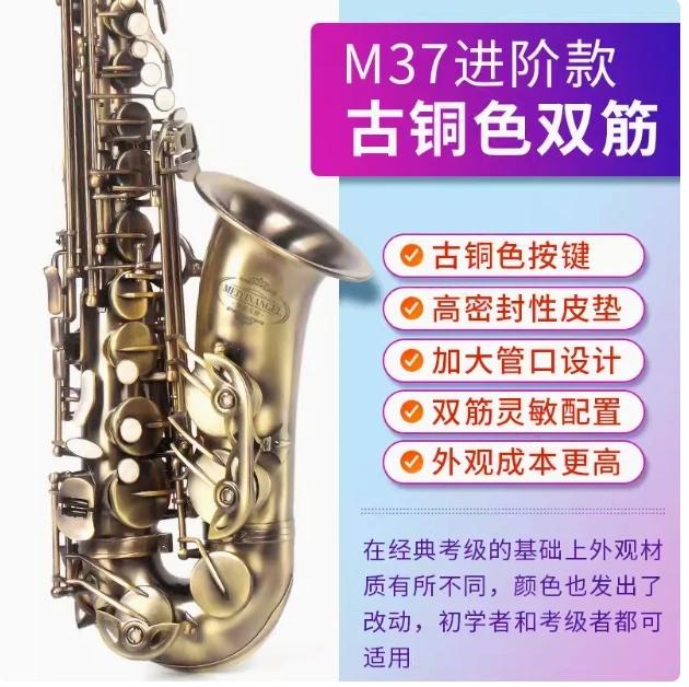 Saxofone Baixo de Latão: Instrumento Musical de Vento da China