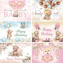 Urso de pelúcia dos desenhos animados chá de bebê festa de aniversário decoração cenários banner criança flores balão fotografia fundo cartaz adereços - Image 1