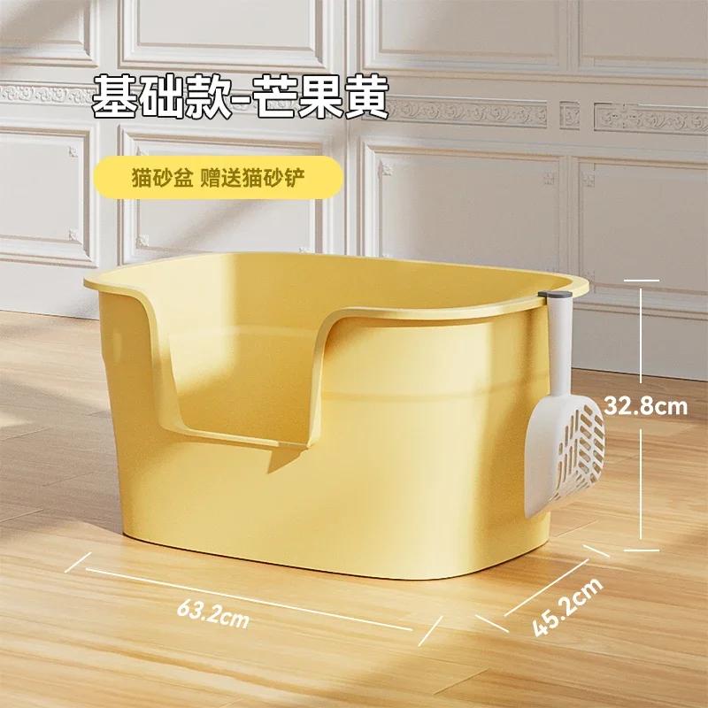 Caixa aberta de areia para gatos com cerca elevada, WC para gatos, Design à prova de respingos, Cats' Sandbox, Bandeja de areia prática versátil - Image 1