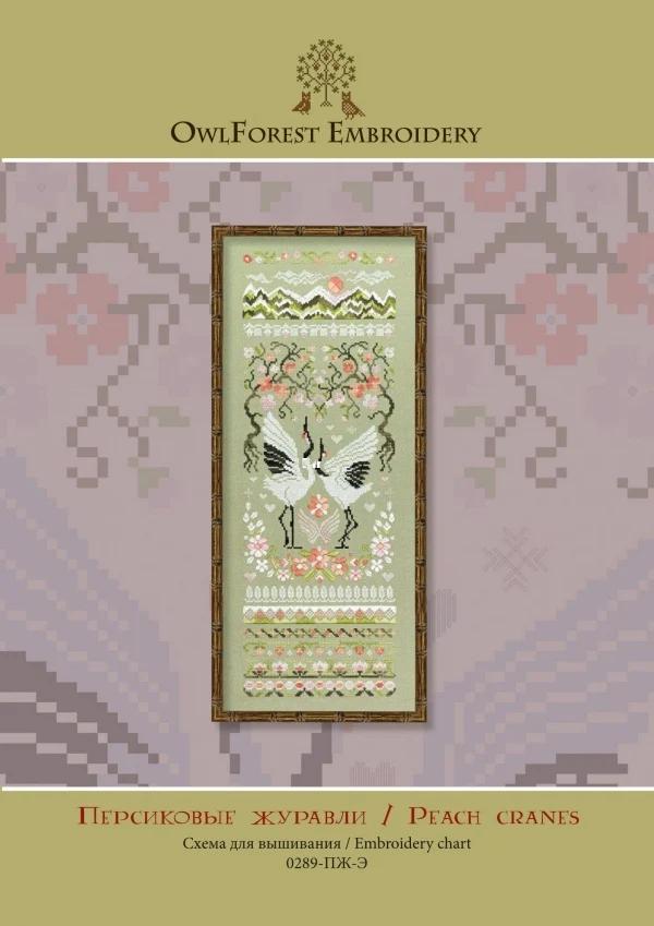 Conjunto Completo de Pintura e Bordado em Ponto Cruz - Kit de Artesanato ZZ12761 14ct 18ct